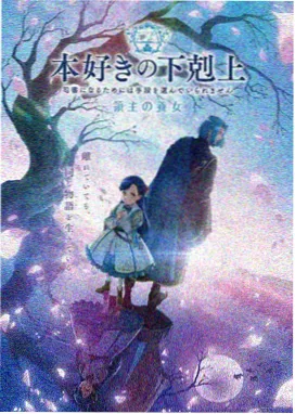 星辰影视官方版动漫星轨之外