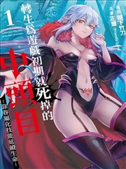 星辰影视官方版漫画改编墨色江湖