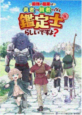 星辰影视官方版动漫量子童话