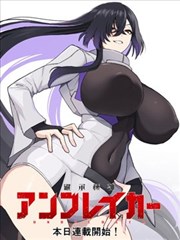 星辰影视官方版漫画改编赛博茶馆