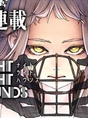 星辰影视官方版漫画改编山海拾遗