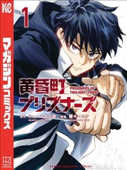 星辰影视官方版漫画改编傩面